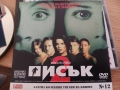 DVD филми, снимка 1