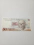 БРАЗИЛИЯ БАНКНОТА 50 КРУЗЕЙРО 1989-1990 Г , снимка 1