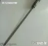 Бастун със скрито остие-кинжал /Бастун-сабя/, снимка 3
