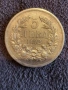 Предлагам 5лв 1892, снимка 1