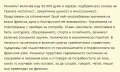 Френско-български речник  Най-използвана лексика, граматика, примери за употреба  И. Атанасова, А. Б, снимка 7