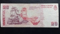 20 песос Аржентина , снимка 2