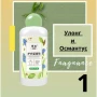Ароматни гранули за пране 220гр, 60 изпирания – Дълготрайна свежест и защита, снимка 8