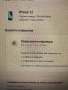 iPhone 13 128GB 98% батерия, снимка 11