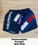 Мъжки плувки tommy hilfiger & hugo boss , снимка 1