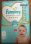 Памперси  Pufies Huggies babylove goon lupilu pampers , снимка 8
