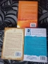 3 броя Нови книги, снимка 4
