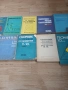 сборници по математика, снимка 2