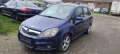 Opel Zafira B 1.9CDTI -120к.с Z19DT 2007г на части, снимка 1