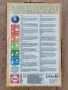 Пъзел EDUCA, снимка 4