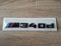 BMW М340d черна емблема лого, снимка 1