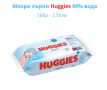 Мокри кърпи Huggies и Water Wipes, снимка 2