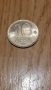 Българска  монета, снимка 1 - Нумизматика и бонистика - 44984992