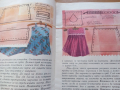 Детска книга,,Да играем и да шием", снимка 5