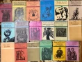 Библиотека Съвременна проза, Меридиани, Майстори на разказа, ВЕК, Съзвездие, снимка 3