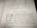 Ханс Кр. Андерсен - Приказки и истории - на руски език !, снимка 6