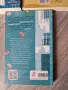 3 броя нови книги за 15 лева, снимка 3