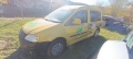 Продавам Vw Caddy 2.0 бензин с метан на части., снимка 4