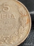 Стара монета 5 лева 1943г. Царство България Хан Крум 29785, снимка 2