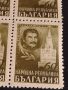 Пощенски марки ПАМЕТНИК на СЪВЕТСКАТА АРМИЯ Сталин чисти без печат за КОЛЕКЦИЯ 44533, снимка 3