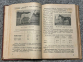 Наръчник по Коневъдство Земиздат 1952, снимка 9