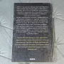 9 книги Световни бестселъри 1 , снимка 5
