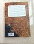 Книга, Лесли Адкинс, "Империи от равнината - Хенри Роулинсън и изчезналите езици на Вавилон", нова, снимка 3