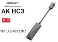 Astell&Kern AK HC3 HI-FI USB Dual DAC / AMP, снимка 1 - Други - 45851762