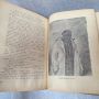 Стара Книга: "Педагогическа поема" от А. С. Макаренко, 1948 г., снимка 5