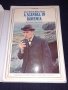 Истории с Шерлок Холмс - Книга + 2 аудио касени на анлийски език - Артър Конан Дойл -Японско издание, снимка 5