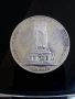 соц, сребърна монета от 10 лева 1978г. ГОЛЯМАТА ШИПКА, снимка 1