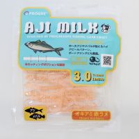 Силикон Aji Milk Shirasu, снимка 2 - Такъми - 45435418