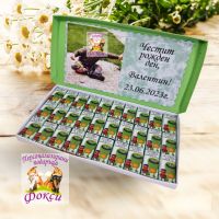 Персонална кутия Шоколадови бонбони, снимка 5 - Подаръци за рожден ден - 45323396