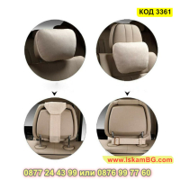 Мека велурена възглавничка за автомобилна седалка - КОД 3361, снимка 9 - Аксесоари и консумативи - 44996808