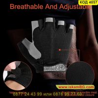 Еластични ръкавици без пръсти за колоездене и други видове спорт в сив цвят - КОД 4057, снимка 11 - Спортна екипировка - 45494742