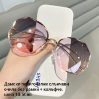 нови модели слънчеви очила , снимка 4 - Слънчеви и диоптрични очила - 45053068