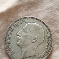 Сребърна монета 100 лева 1934 година Борис трети 44794, снимка 6 - Нумизматика и бонистика - 45253138