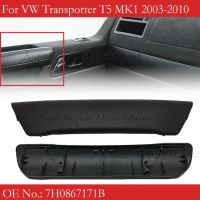 Сменяеми Предни Вътрешни Дръжки за врати за VW Transporter T5 , снимка 4 - Части - 45514110