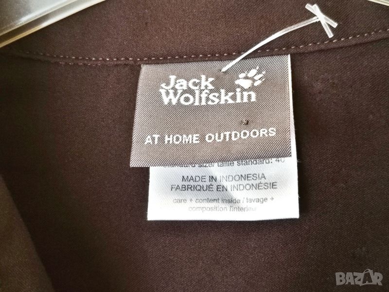 Jack Wolfskin QMC Hiking Trek Camp  / M* / дамска спортна ергономична риза / състояние: ново, снимка 1