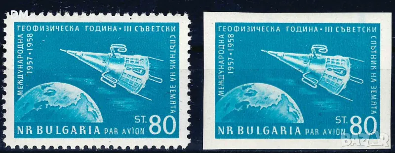 България 1958 - космос MNH, снимка 1