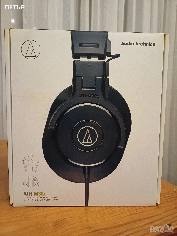 Audio Technica ATH - M 30 чисто нови аудио слушалки не използани, снимка 1