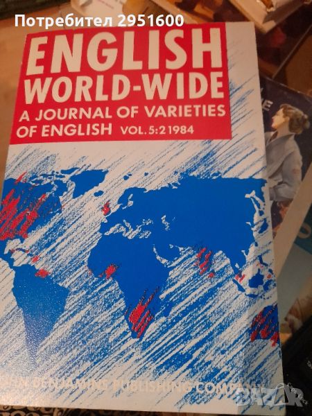 ENGLISH WORLD- WIDE A JOURNAL OF VARIETIES OF ENGLISH, снимка 1