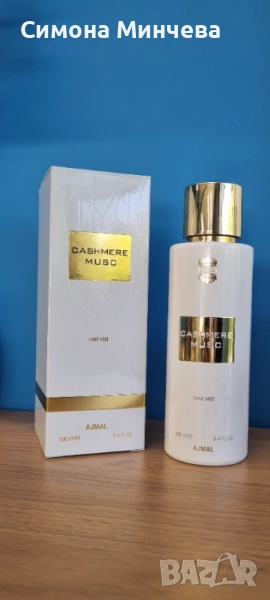 Cashmere Musk Ajmal, снимка 1