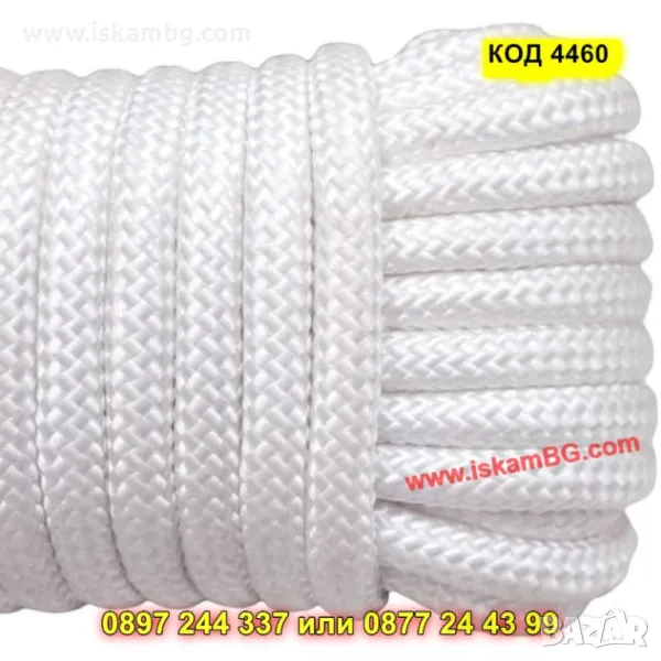 Плетено въже от висококачествен полиестер 8мм - цена на метър - КОД 4460, снимка 1