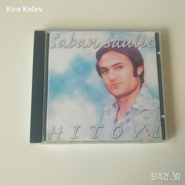 saban saulic hitovi cd, снимка 1