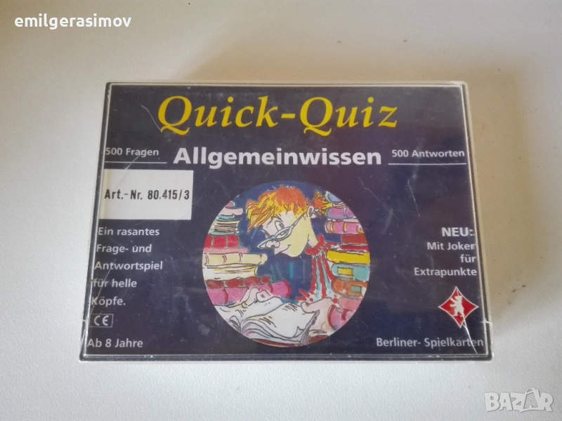 Детски игри., снимка 1