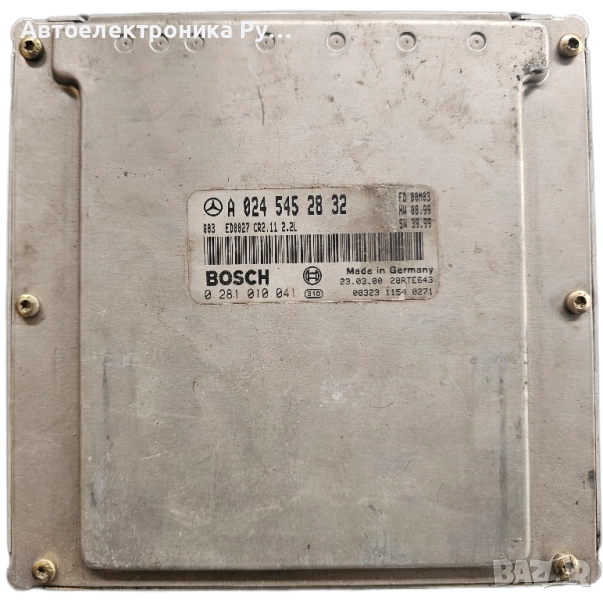 Mercedes W210 КОМПЮТЪР A0245452832 0281010041 2.2CDI, снимка 1