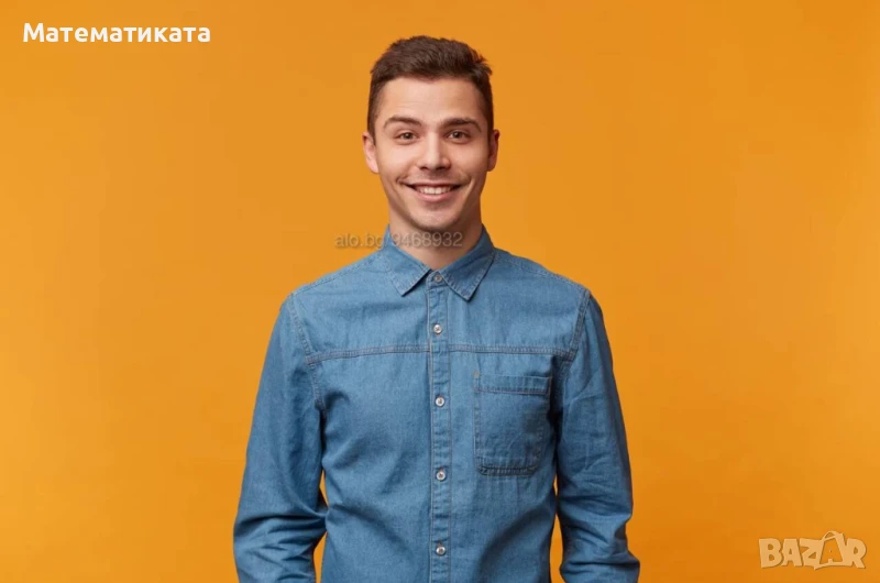 Частни уроци по МАТЕМАТИКА, снимка 1