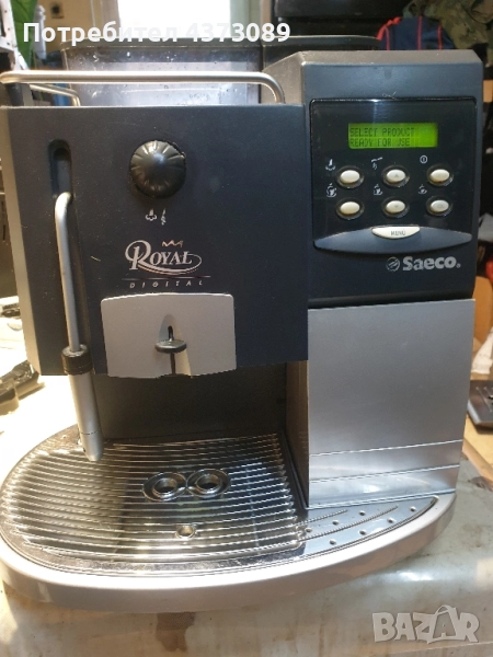 saeco royal, снимка 1