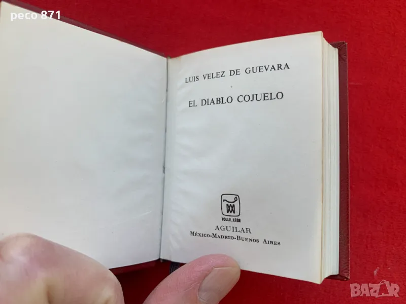 "Куция Дявол" Луис Велес де Гевара/джобен формат, снимка 1